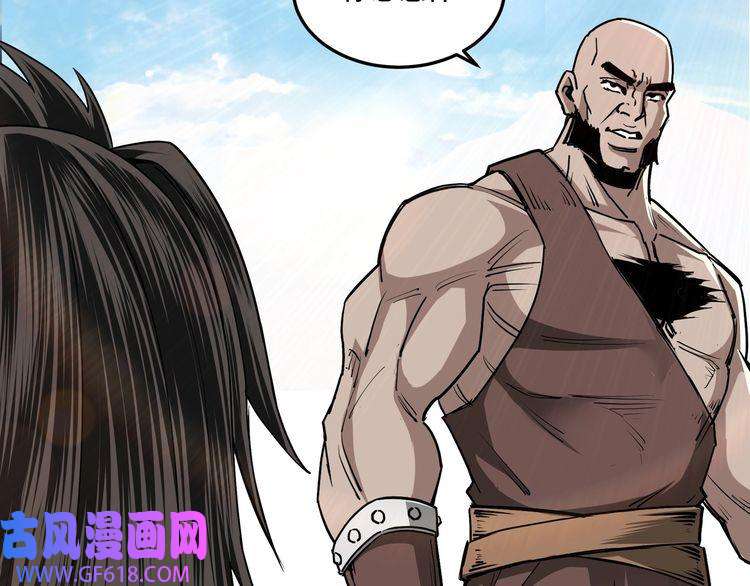 最强反派系统第65话 威逼利诱