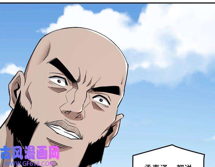最强反派系统第65话 威逼利诱