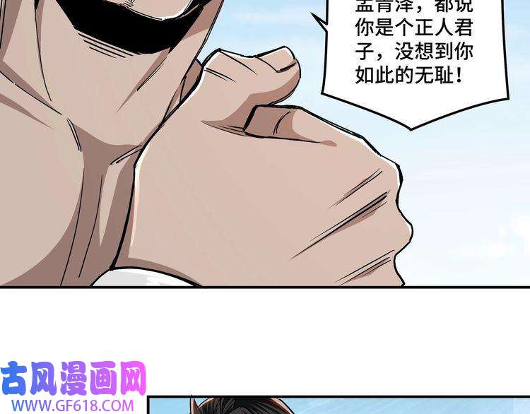 最强反派系统第65话 威逼利诱