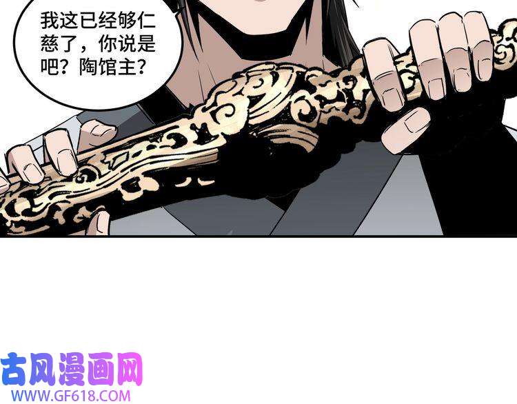 最强反派系统第65话 威逼利诱