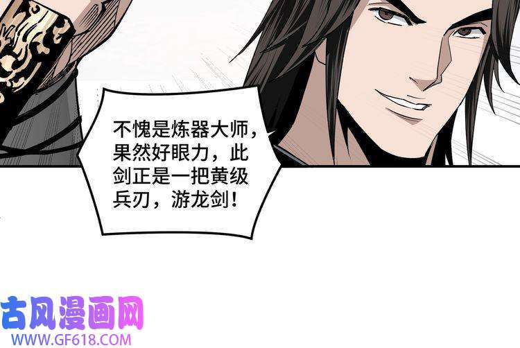 最强反派系统第65话 威逼利诱
