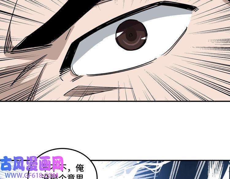 最强反派系统第65话 威逼利诱