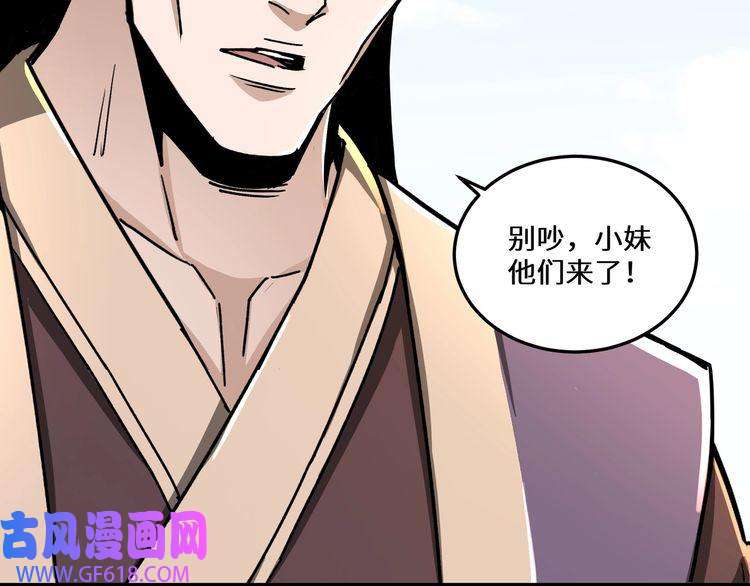 最强反派系统第66话 兄妹对峙！
