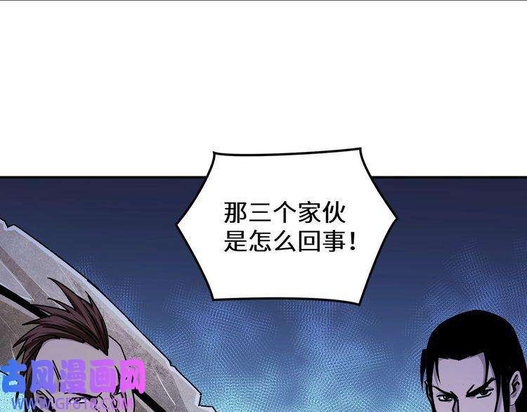 最强反派系统第66话 兄妹对峙！