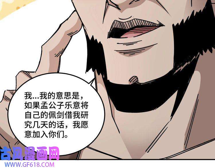 最强反派系统第66话 兄妹对峙！