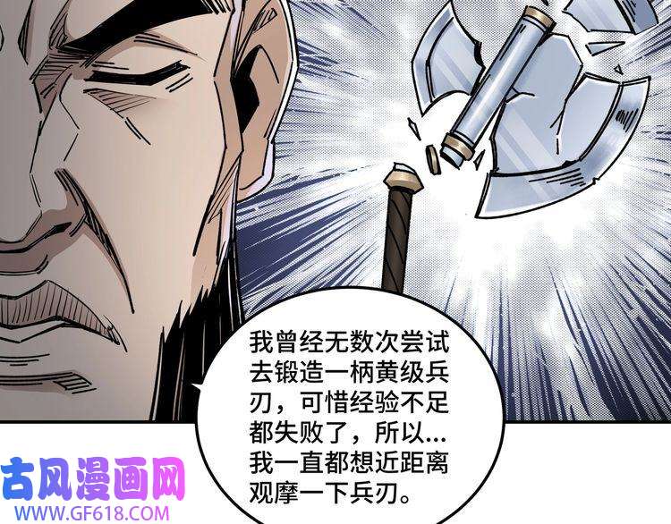 最强反派系统第66话 兄妹对峙！