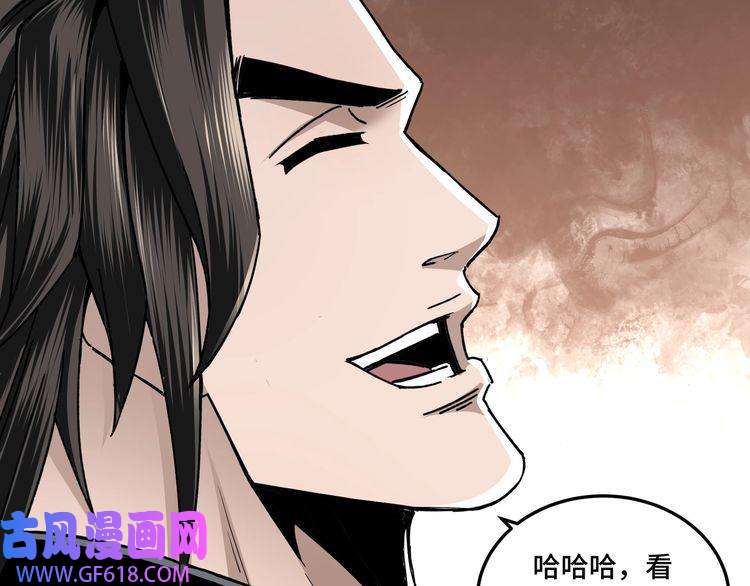 最强反派系统第66话 兄妹对峙！