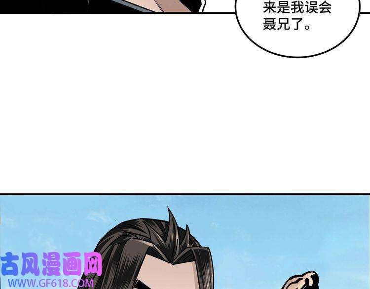 最强反派系统第66话 兄妹对峙！
