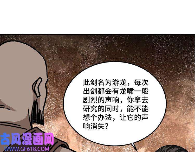 最强反派系统第66话 兄妹对峙！
