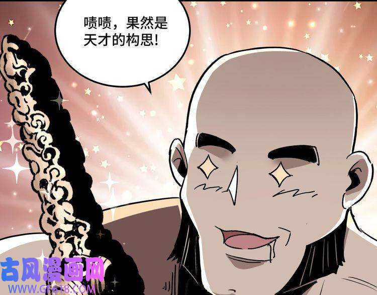 最强反派系统第66话 兄妹对峙！