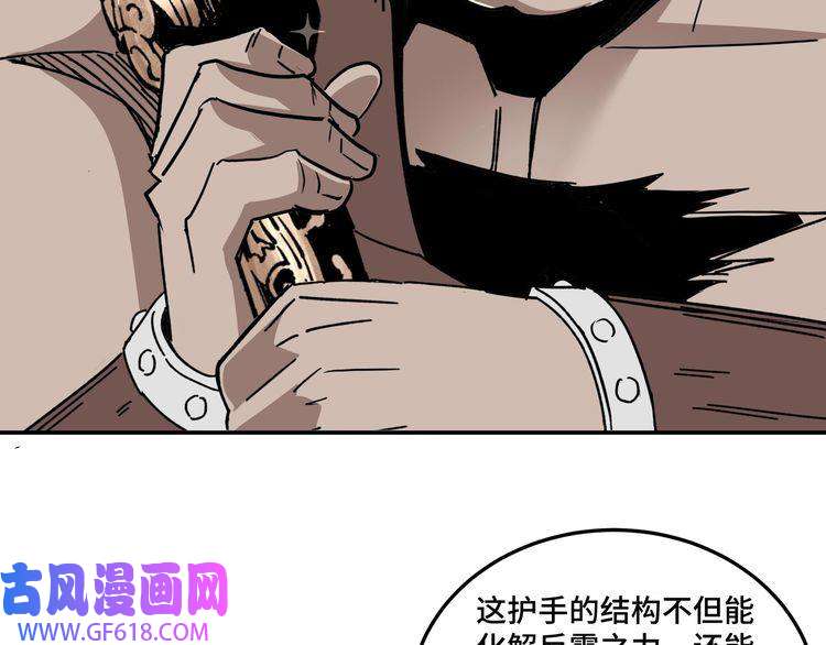 最强反派系统第66话 兄妹对峙！