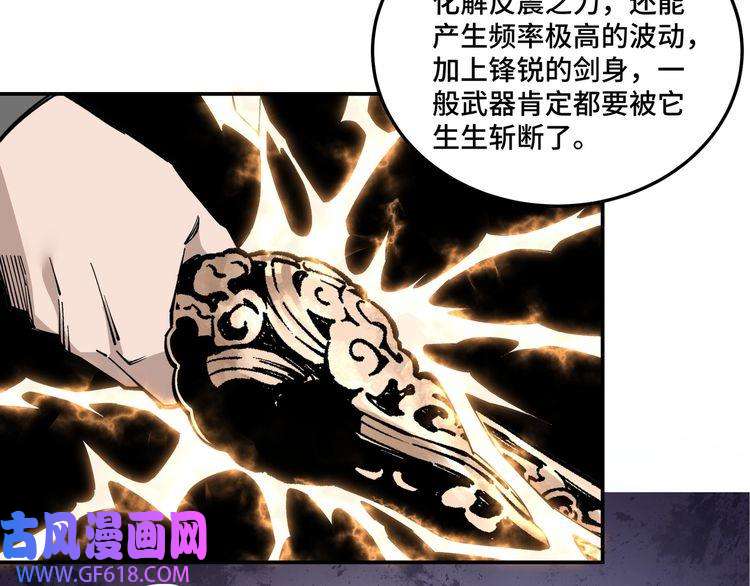最强反派系统第66话 兄妹对峙！