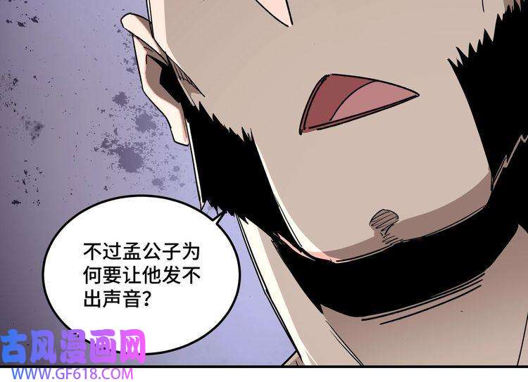 最强反派系统第66话 兄妹对峙！