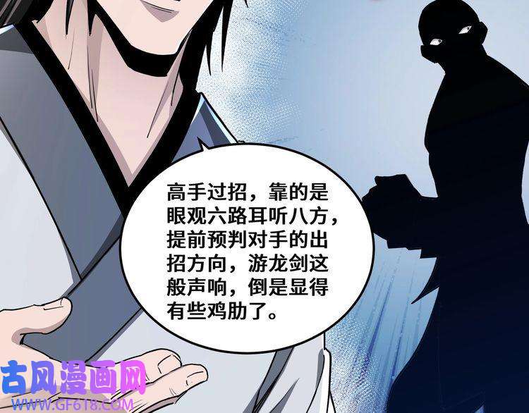 最强反派系统第66话 兄妹对峙！