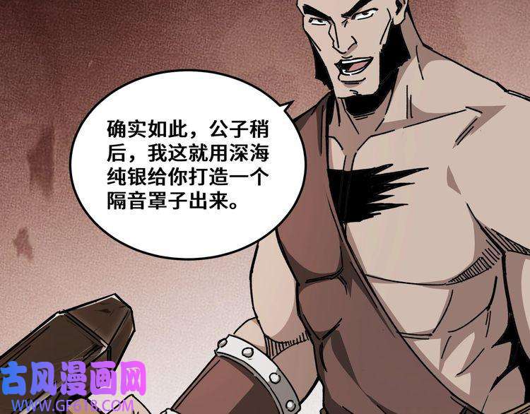 最强反派系统第66话 兄妹对峙！