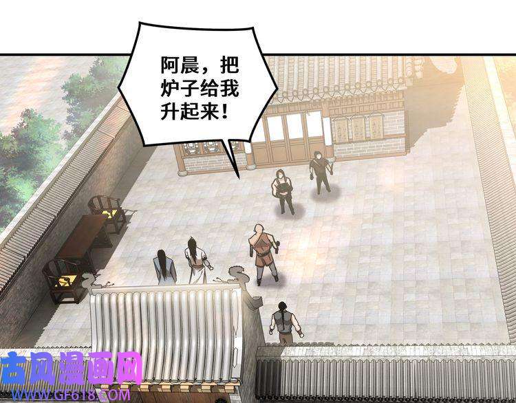 最强反派系统第66话 兄妹对峙！