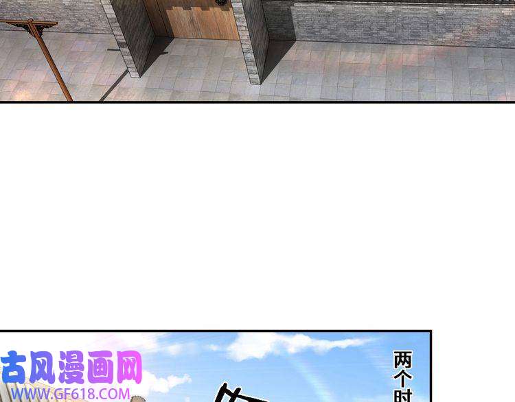 最强反派系统第66话 兄妹对峙！
