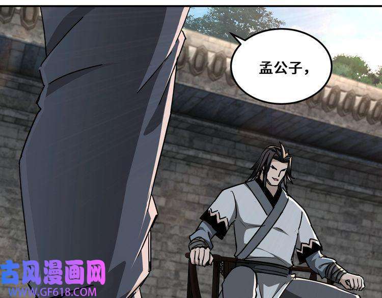 最强反派系统第66话 兄妹对峙！