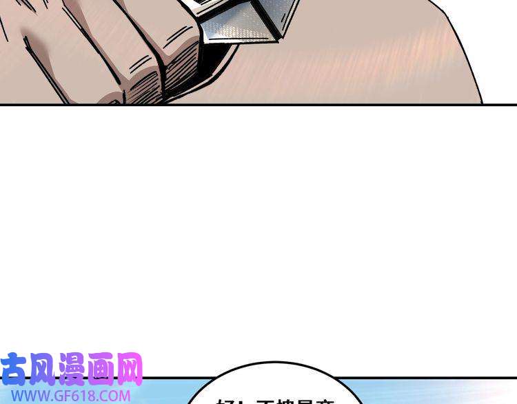 最强反派系统第66话 兄妹对峙！