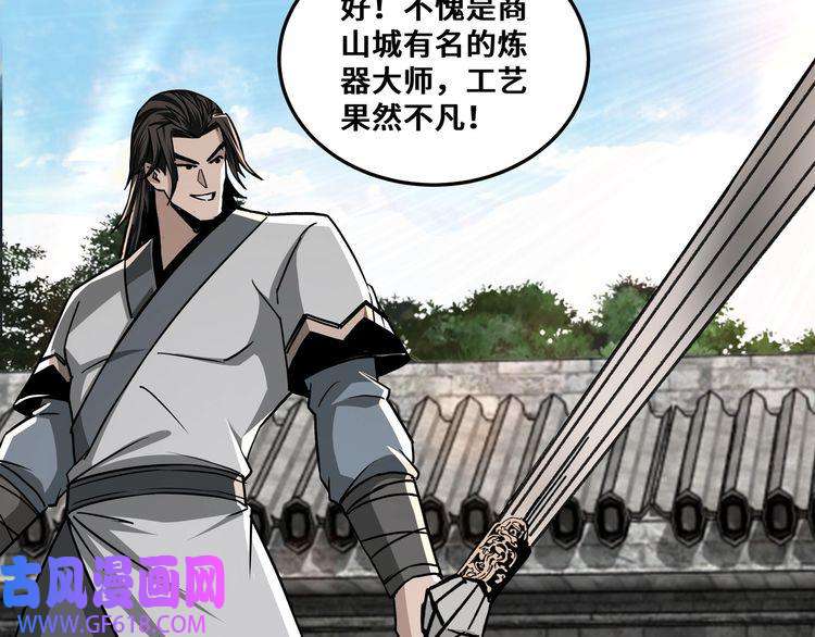 最强反派系统第66话 兄妹对峙！