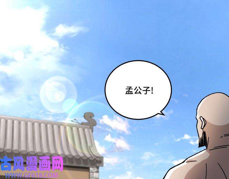 最强反派系统第66话 兄妹对峙！