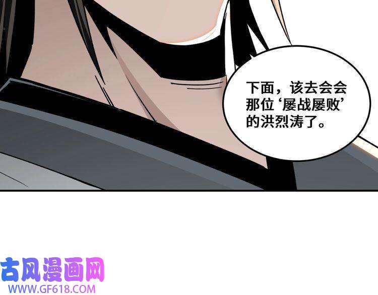 最强反派系统第66话 兄妹对峙！