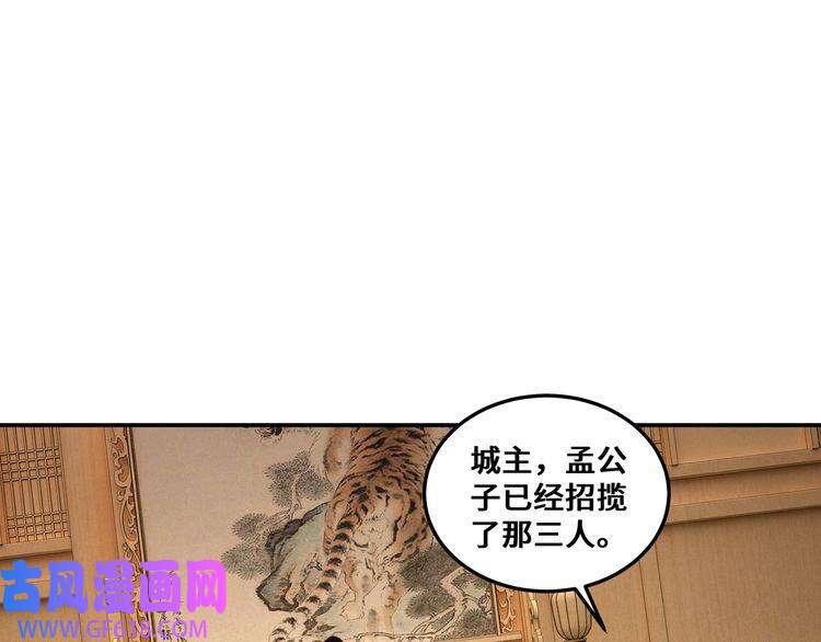 最强反派系统第66话 兄妹对峙！
