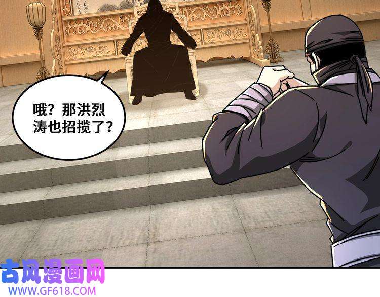 最强反派系统第66话 兄妹对峙！