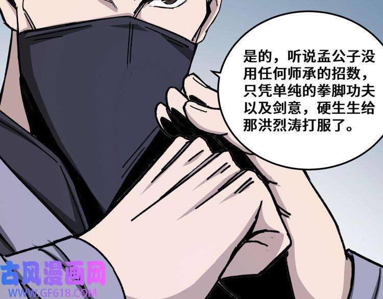 最强反派系统第66话 兄妹对峙！