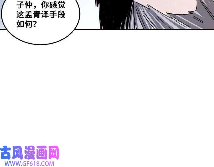 最强反派系统第66话 兄妹对峙！