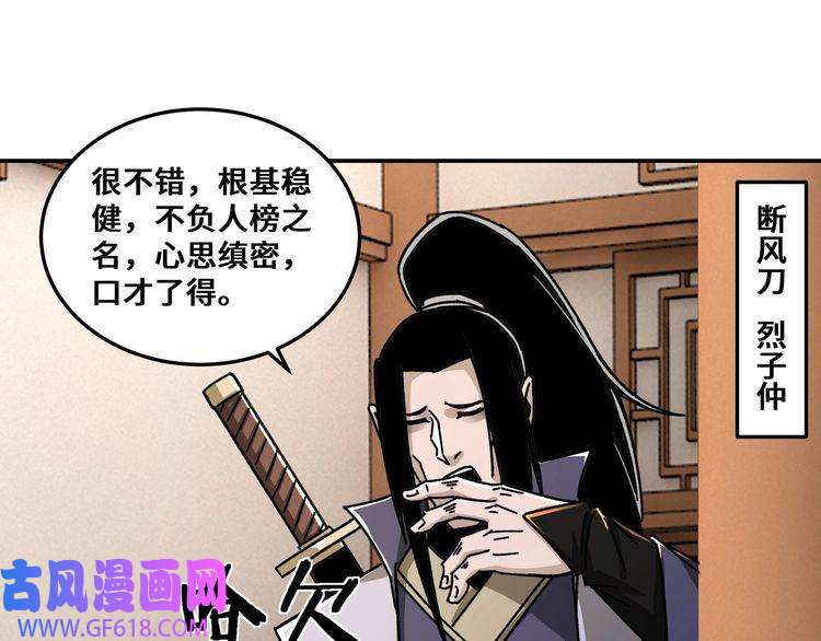 最强反派系统第66话 兄妹对峙！