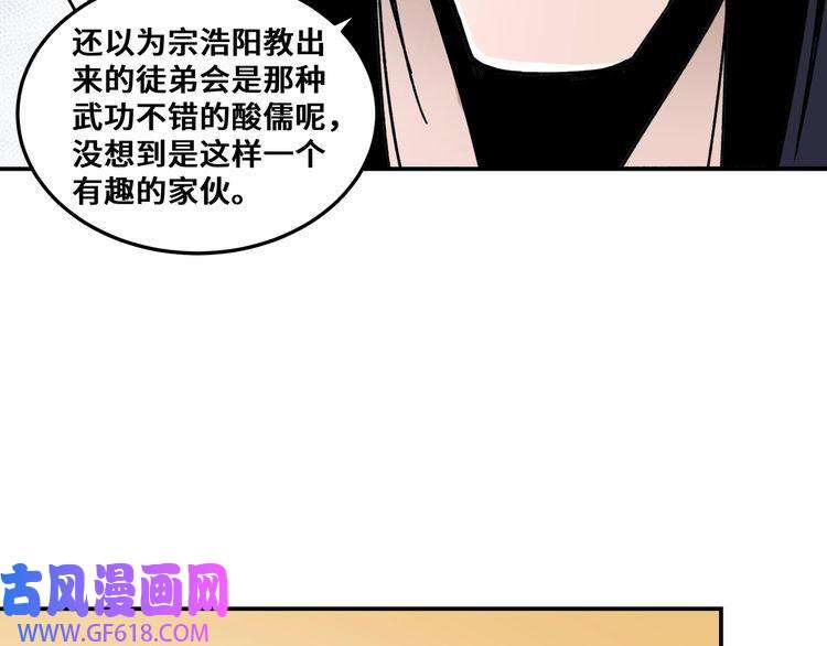 最强反派系统第66话 兄妹对峙！