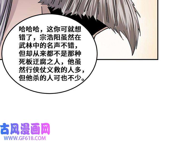 最强反派系统第66话 兄妹对峙！