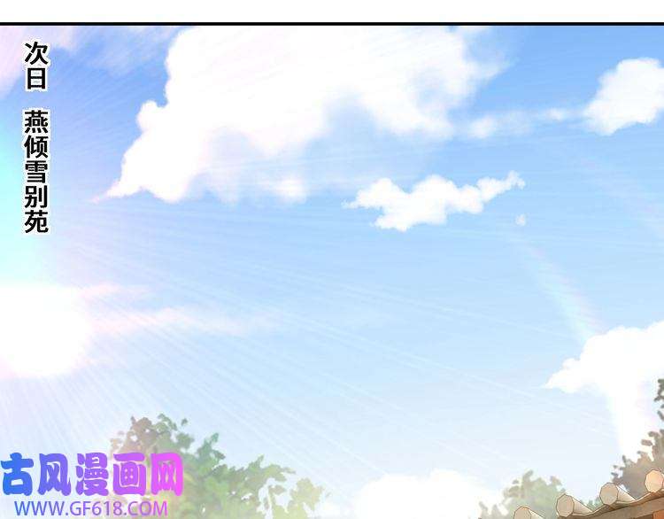 最强反派系统第66话 兄妹对峙！