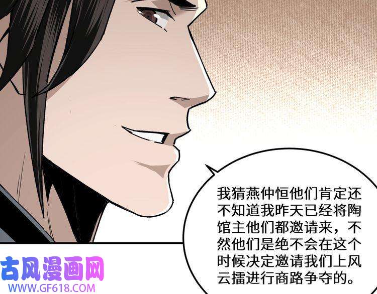最强反派系统第66话 兄妹对峙！
