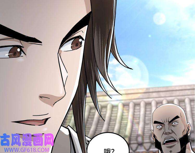 最强反派系统第66话 兄妹对峙！