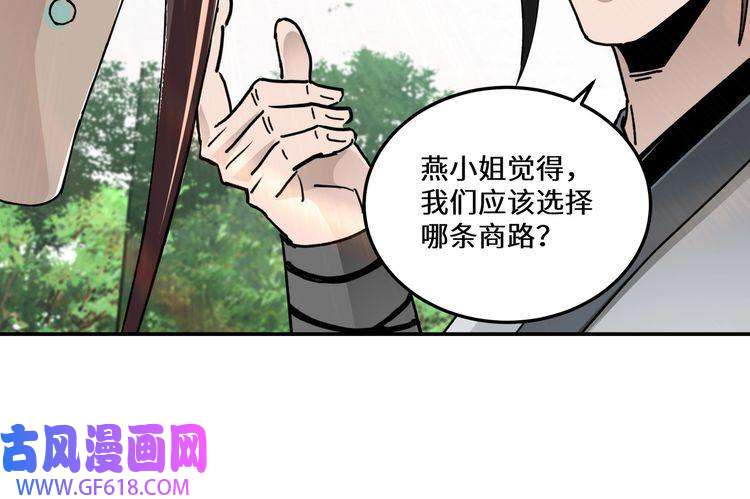 最强反派系统第66话 兄妹对峙！