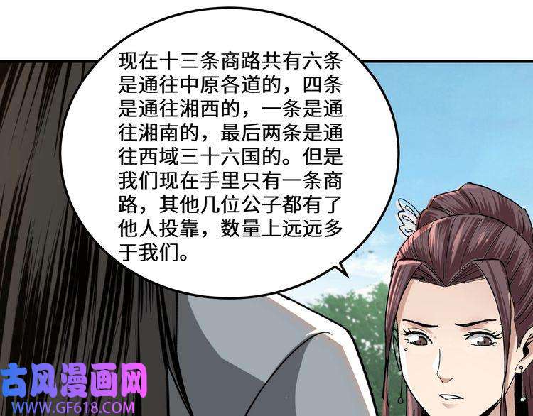 最强反派系统第66话 兄妹对峙！