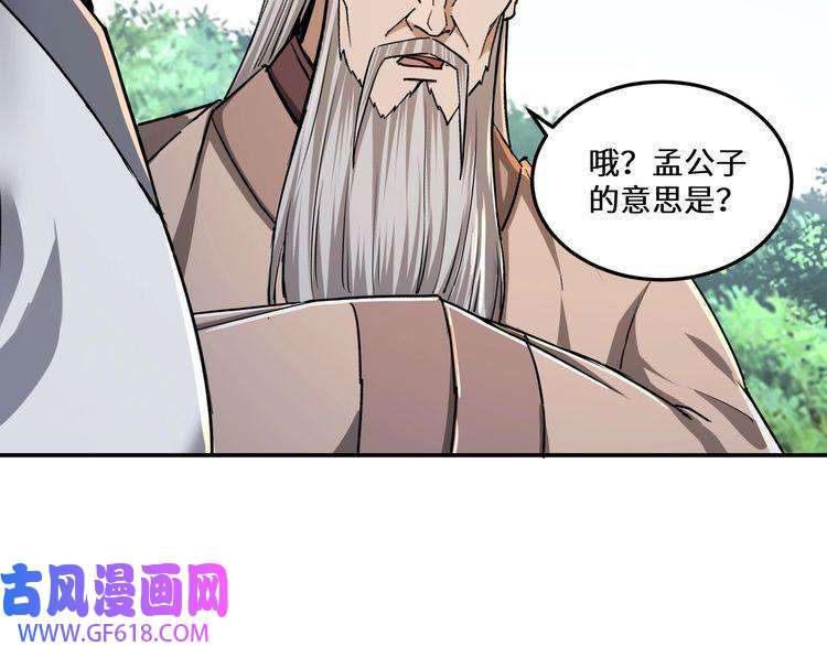 最强反派系统第66话 兄妹对峙！