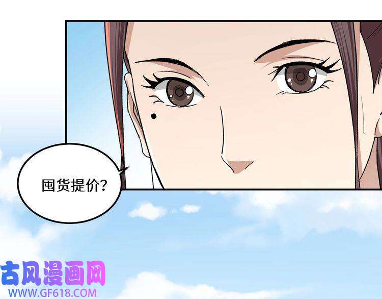 最强反派系统第66话 兄妹对峙！