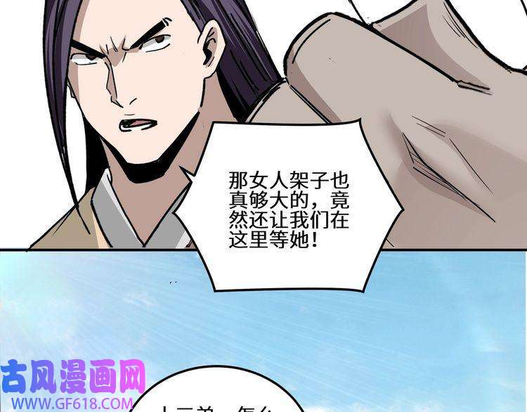 最强反派系统第66话 兄妹对峙！