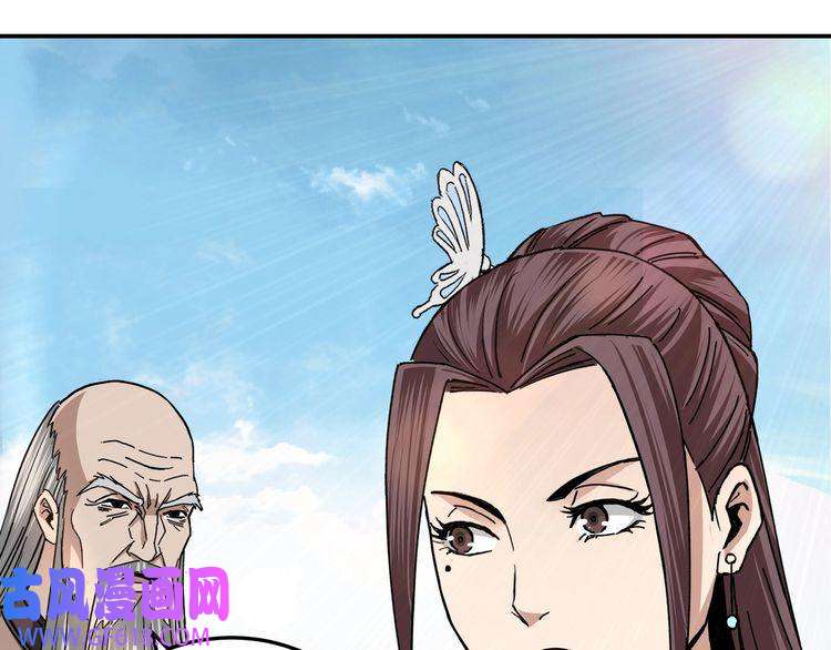 最强反派系统第67话 比武恶斗！