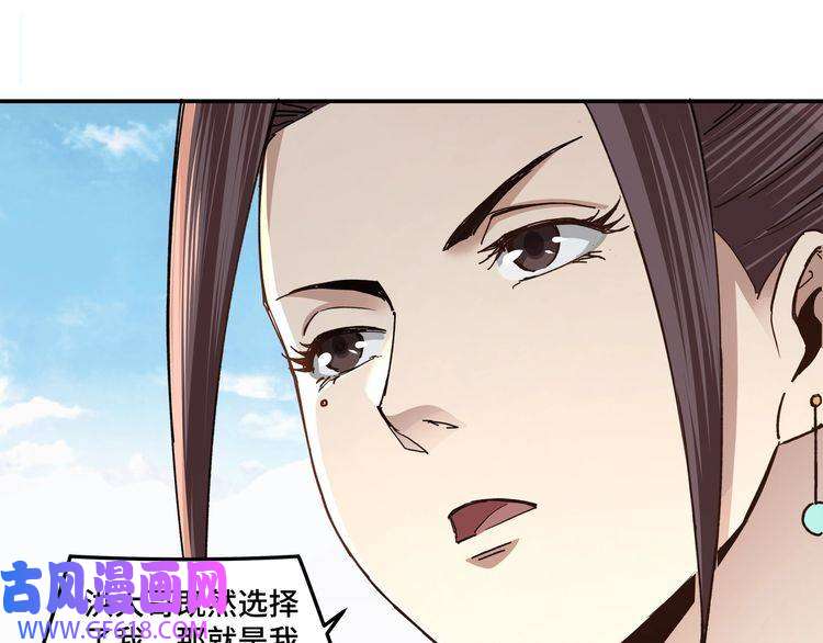 最强反派系统第67话 比武恶斗！