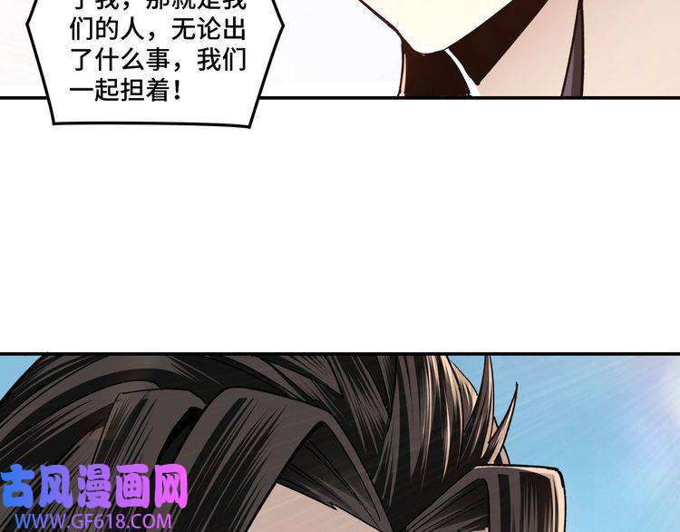 最强反派系统第67话 比武恶斗！