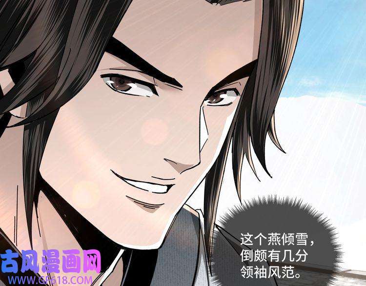 最强反派系统第67话 比武恶斗！