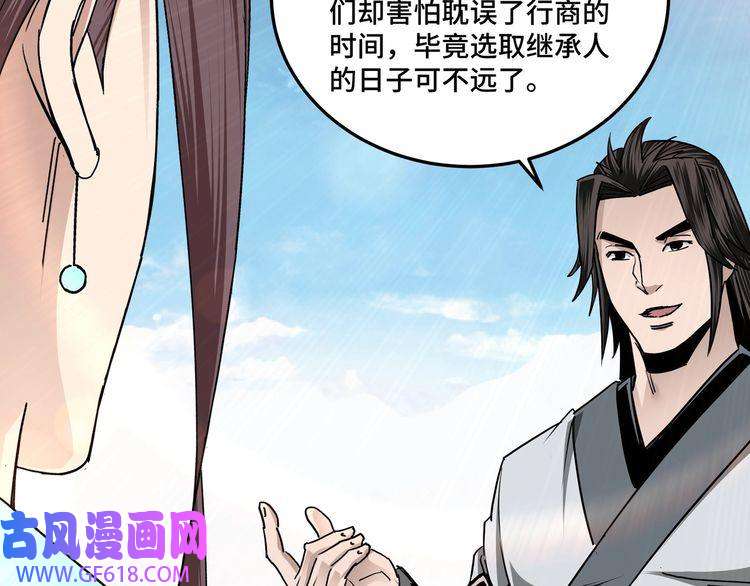 最强反派系统第67话 比武恶斗！