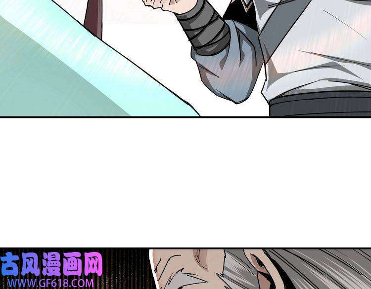 最强反派系统第67话 比武恶斗！