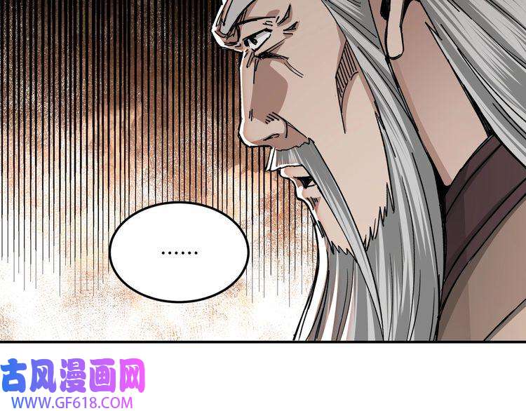 最强反派系统第67话 比武恶斗！