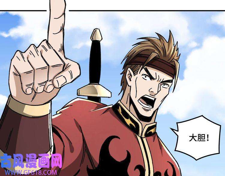 最强反派系统第67话 比武恶斗！