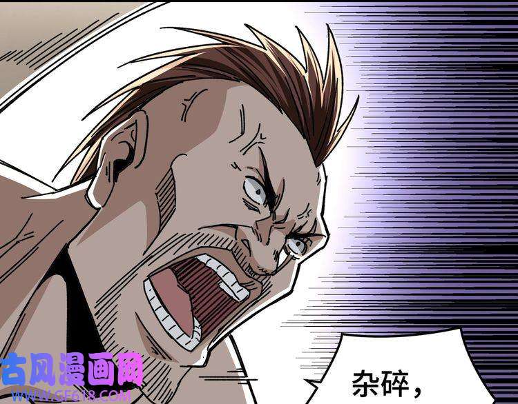 最强反派系统第67话 比武恶斗！